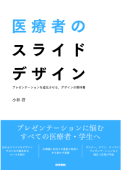 医学書　おまとめ 看護医学電子辞書11 〈IS-N11000〉 |本 | 通販 | Amazon