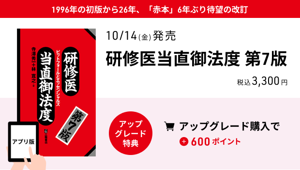 医療情報 第7版 Amazon.co.jp: 医療情報 第7版 情報処理技術編 : 一般社団法人