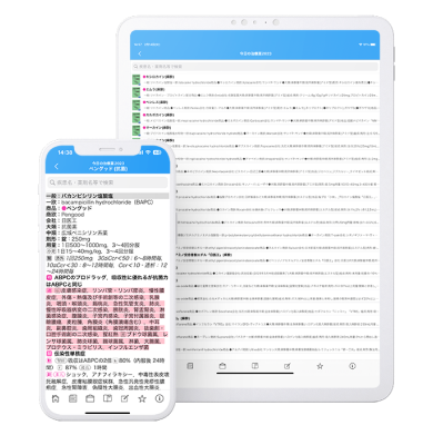 たけしんです✴︎今日の治療薬2023年3冊セット 今日の治療薬2023: 解説と便覧 | 川合眞一, 伊豆津宏二, 今井靖