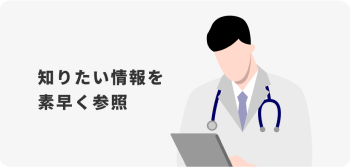 医師国試対策 2014年 06月号 [雑誌] [雑誌] 医師国試対策 2014年 06月号 [雑誌] [雑誌] エムスリー