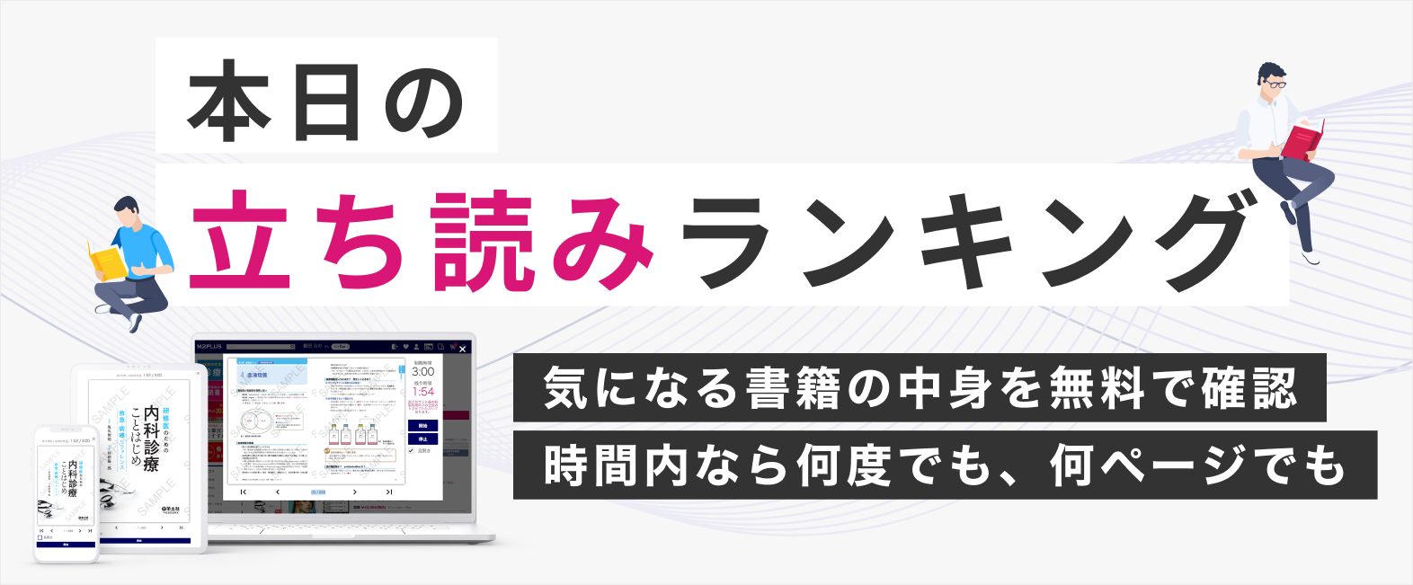 医師国試対策 2014年 06月号 [雑誌] [雑誌] 医師国試対策 2014年 06月号 [雑誌] [雑誌] エムスリー