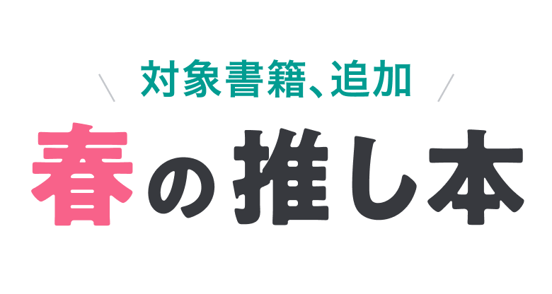 病棟・ICU・ERで使えるクリティカルケア薬 : essence & prac