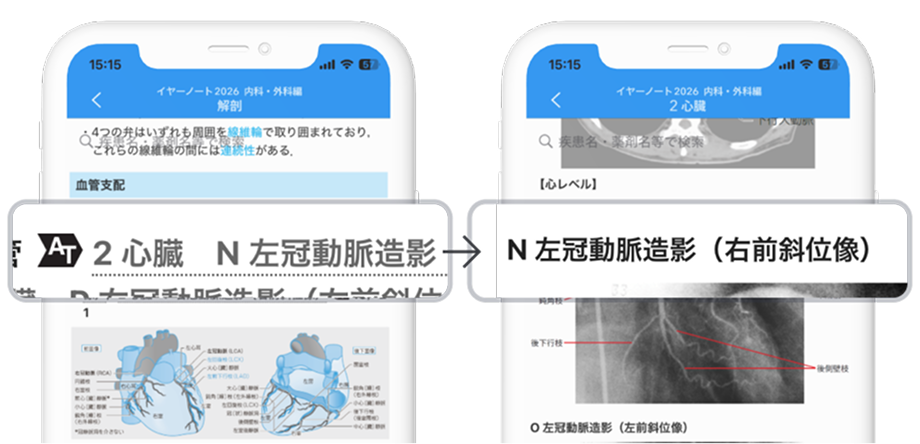 year note : 内科・外科編 2026 イヤーノート 2026 | 岡庭 豊 |本 | 通販 | Amazon