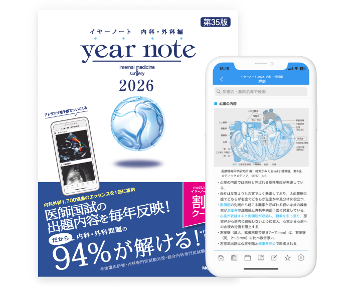 イヤーノート　year note 2022 イヤーノート 2026 | 岡庭 豊 |本 | 通販 | Amazon